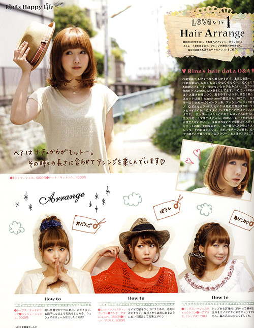 vintage mix girls