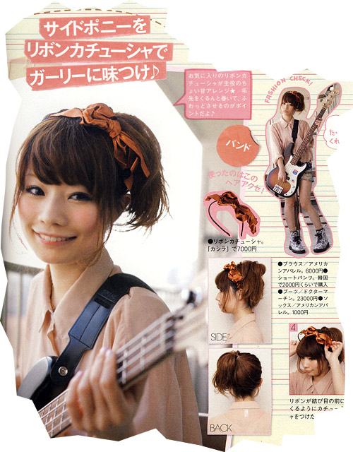 vintage mix girls