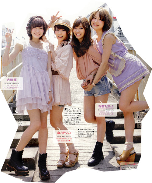 vintage mix girls