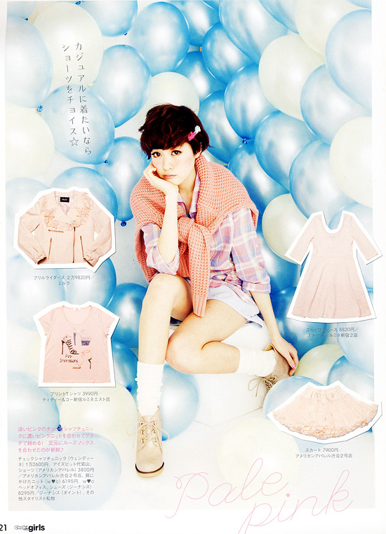 choki choki girls