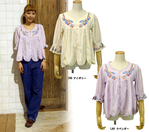 Flower Shop Clothing