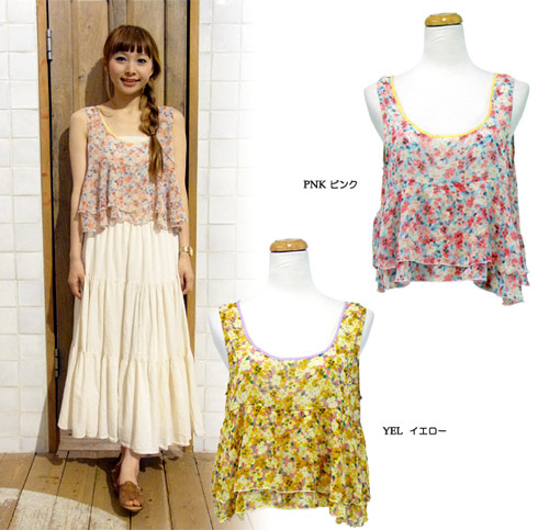 Flower Shop Clothing