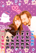 a sample of purikura I took!