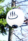 onsen lantern