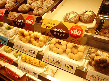 donuts!