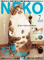 meow?