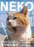meow~meow