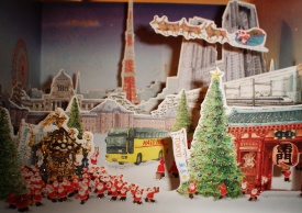 Xmas card from japan!