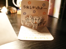 a cute thank you note she sent!