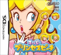 the Japanese cover art