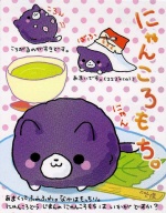 mochi neko