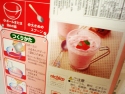 the recipe from the box