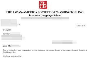 confirmation letter