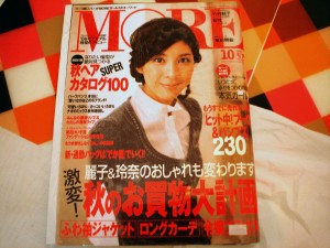 MORE Magazine