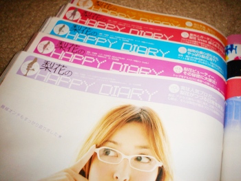 Rinka Happy Diary