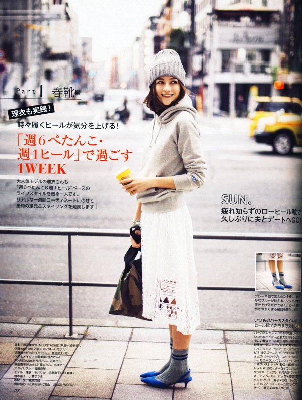 Lee magazine