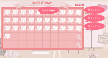 from poupee's campaign