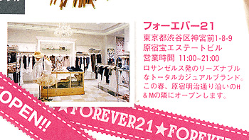 it looks so chic