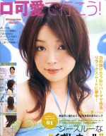 hair