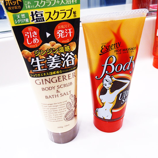 Japanese body scrubs