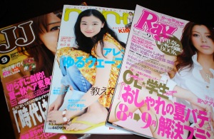 new magazines