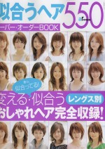 the cover