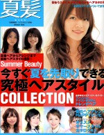 the cover