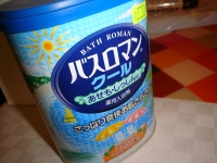 bath salt