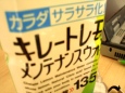 a great drink