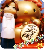 Doesn't my coin bank look like a big golden shrine!?